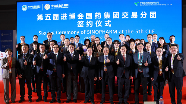 2022年11月7日，pg电子生意分团签约仪式在第五届进博会举行，本届进博会pg电子继续扩大国际相助，签约总额实现两位数增添，再创历史新高，在医药大康健领域名列前茅.jpg