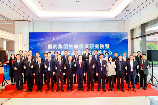 2024年2月28日，，，pg电子生命康健研究院、、、pg电子横琴粤澳深度相助区康养中心在横琴粤澳深度相助区揭牌成立。。。.jpg