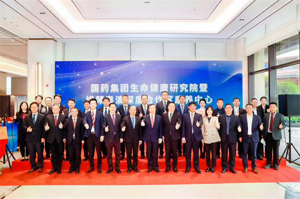 2024年2月28日，pg电子生命康健研究院、pg电子横琴粤澳深度相助区康养中心在横琴粤澳深度相助区揭牌成立。.jpg