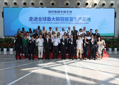 2022年9月14日，，pg电子乐成举行外媒走进pg电子媒体宣传活动。。