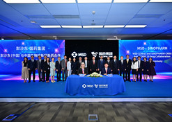 2022年9月28日，，pg电子与默沙东签署相助框架协议。。