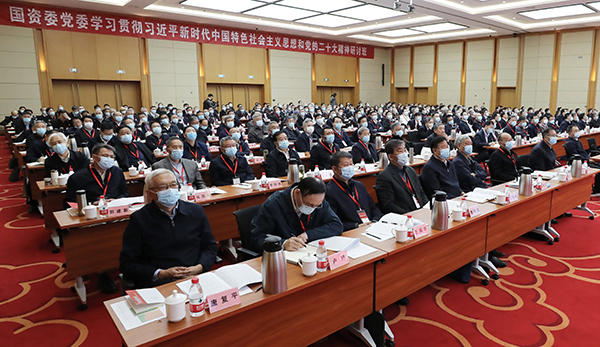 ����ί��ί����ѧϰ�᳹ϰ��ƽ��ʱ���й���ɫ�������ͷ�Ժ͵��Ķ�ʮ�������а� �ᶨ������ǿ�������������Դ�͹�����ҵ �ڽ����ִ�����ҵϵͳ�����¿�չ������ʩչ��������