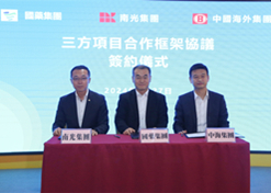 2024年2月27日，，，pg电子党委书记、、董事长刘敬桢与南光集团党委书记、、董事长傅开国举行谈判。！