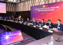 2023年12月19日-20日，，，第四轮中韩企业家和前高官对话于在韩国首尔举行。！g电子党委书记、、董事长刘敬桢受邀出席并作主题讲话