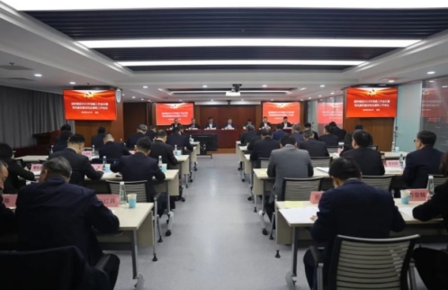 pg电子党委召开2025年党建事情聚会暨党风廉政建设和反糜烂事情聚会