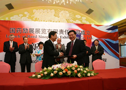 2005年8月，，pg电子励展展览有限责任公司成立