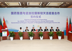 2021年8月16日，，pg电子与孟加拉国新冠灭活疫苗相助签约仪式在北京、、达卡两地以视频方式举行