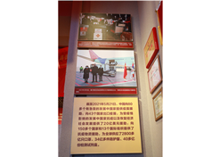 pg电子新冠疫苗实物、、pg电子疫苗外洋相助事情效果及医疗物资援外画面入选中国共产党历史展览馆“抗击疫情”展区。