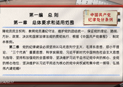 一起学《条例》｜第一编第一章：：：总体要求和适用规模