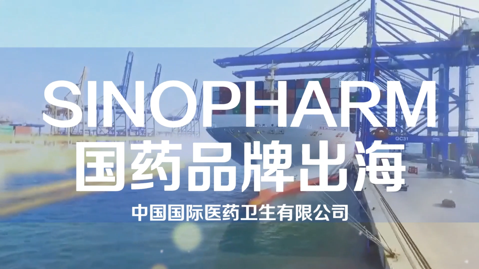 匠心铸品牌，，，康健创未来